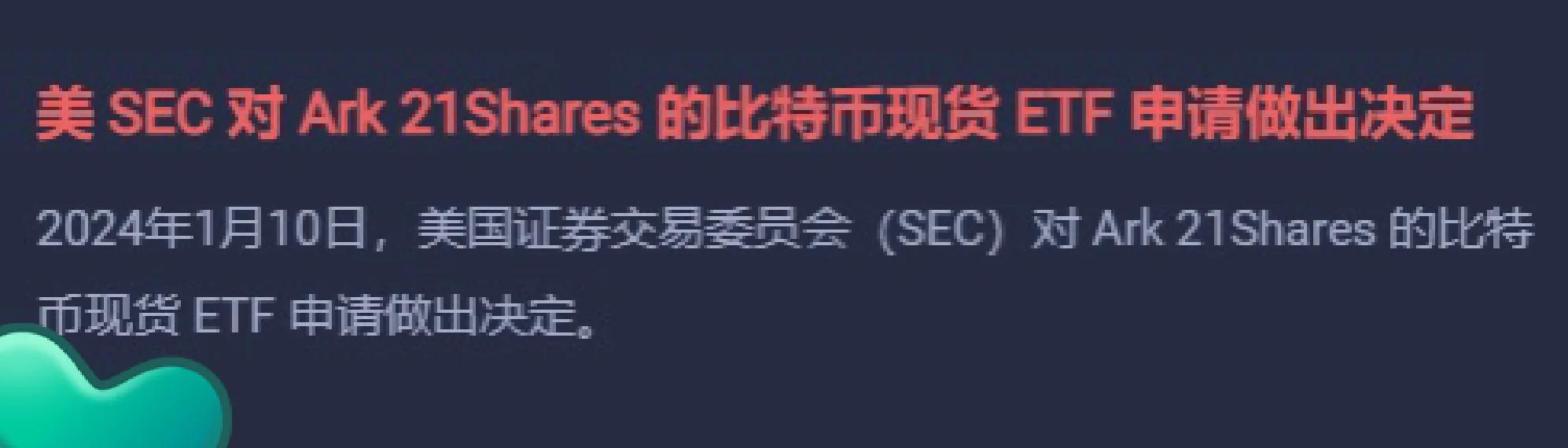 包含SOL空投即将开始，参与用户将获MATIC枚代币的词条