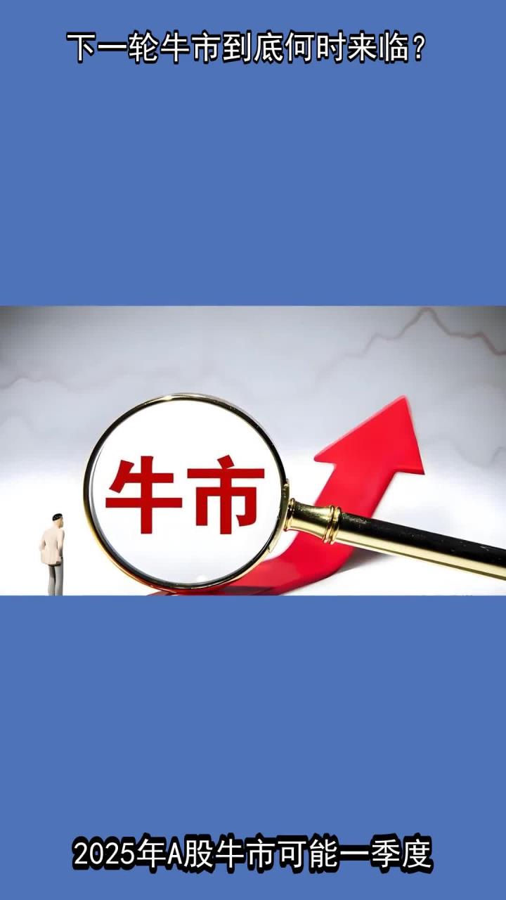 九游体育-XRP冲破417美元大关，牛市是否已来临？的简单介绍