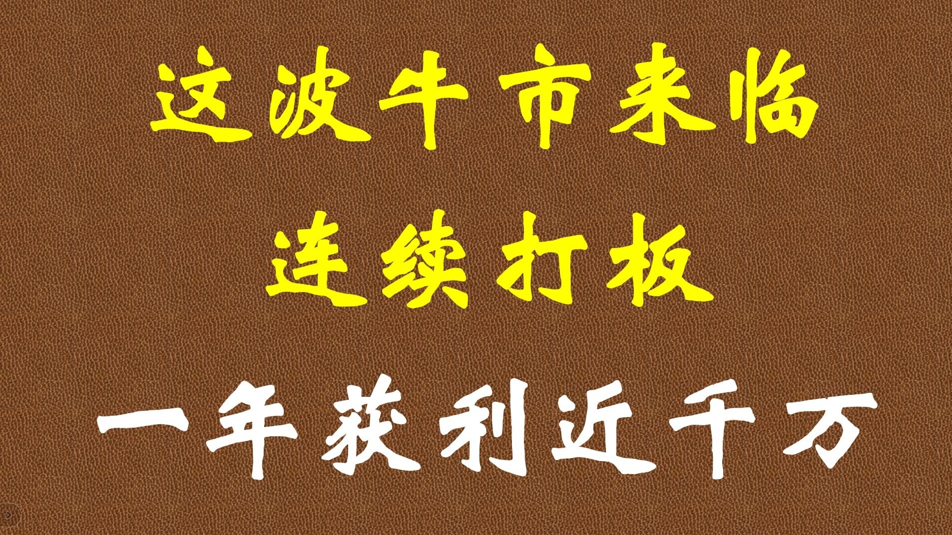 XRP冲破417美元大关，牛市是否已来临？的简单介绍