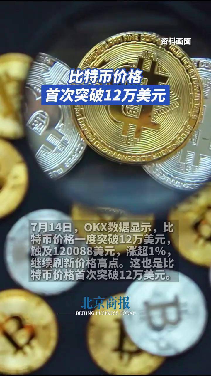 OKX遭遇大幅下滑超363%，投资者恐慌性抛售的简单介绍