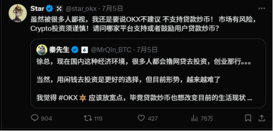 九游官网入口活动-包含币安空投即将开始，参与用户将获OKX枚代币的词条