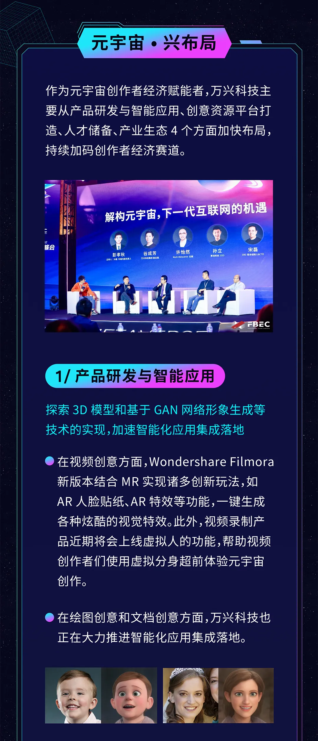 AVAX官宣与411携手，开启元宇宙新纪元！