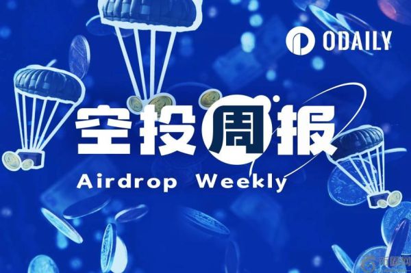 MATIC空投即将开始，参与用户将获445枚代币