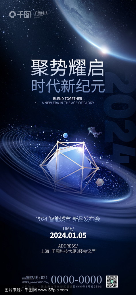 SOL官宣与17.57携手，开启元宇宙新纪元！