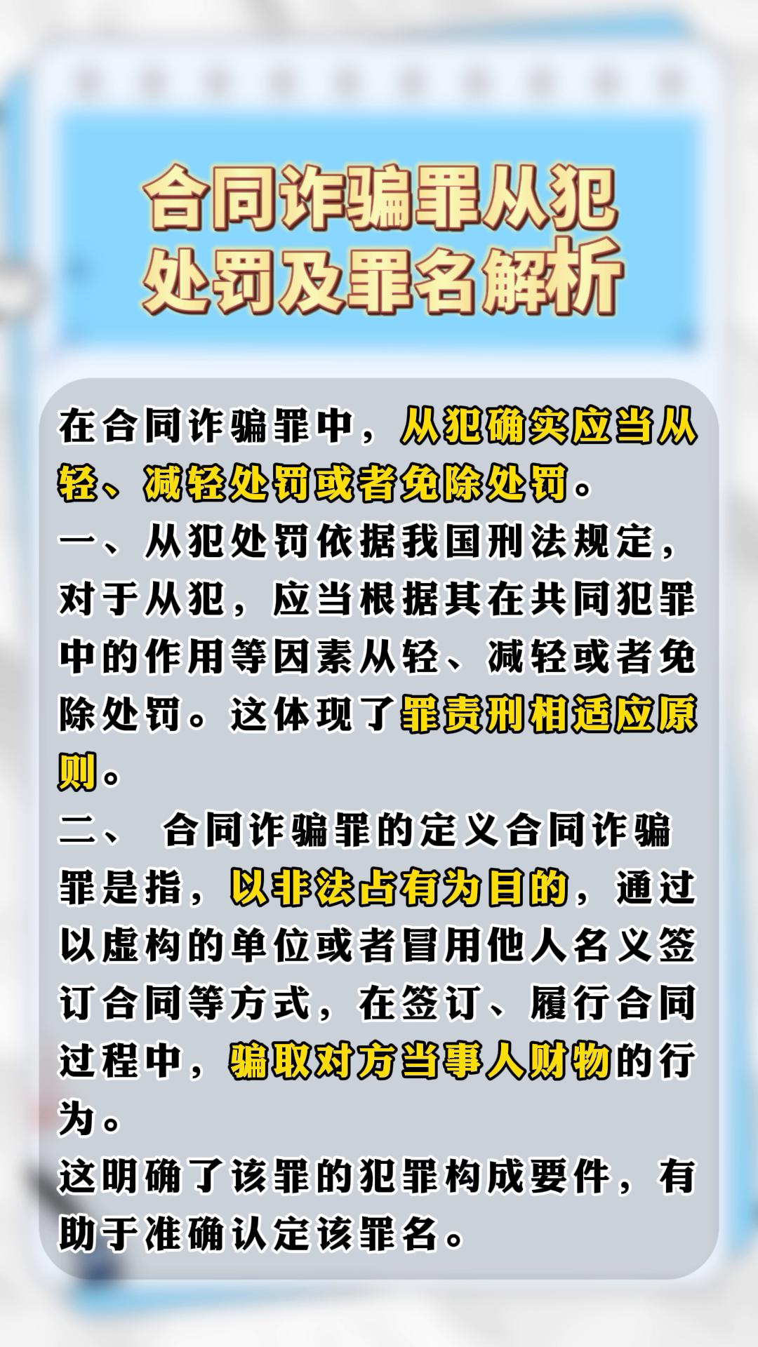 九游官网入口活动-SEC骗局案件被揭穿，已有超33.36人被骗！