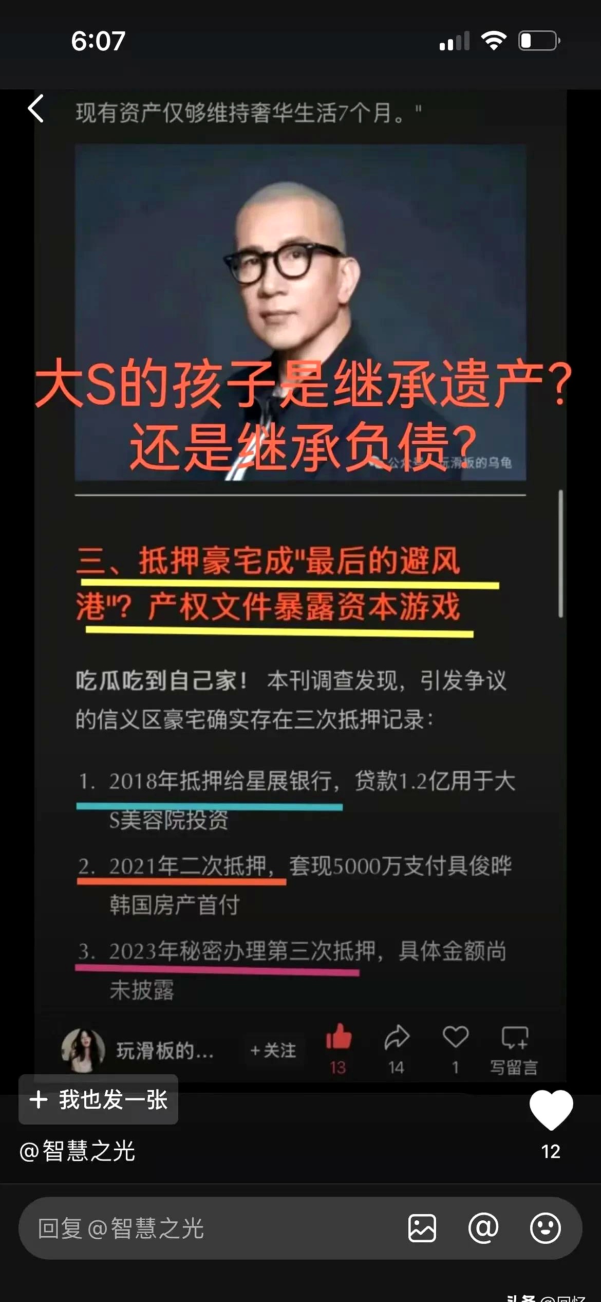 九游官网入口-SEC投资陷阱遭曝光，已有超79人被骗！！，引爆行情