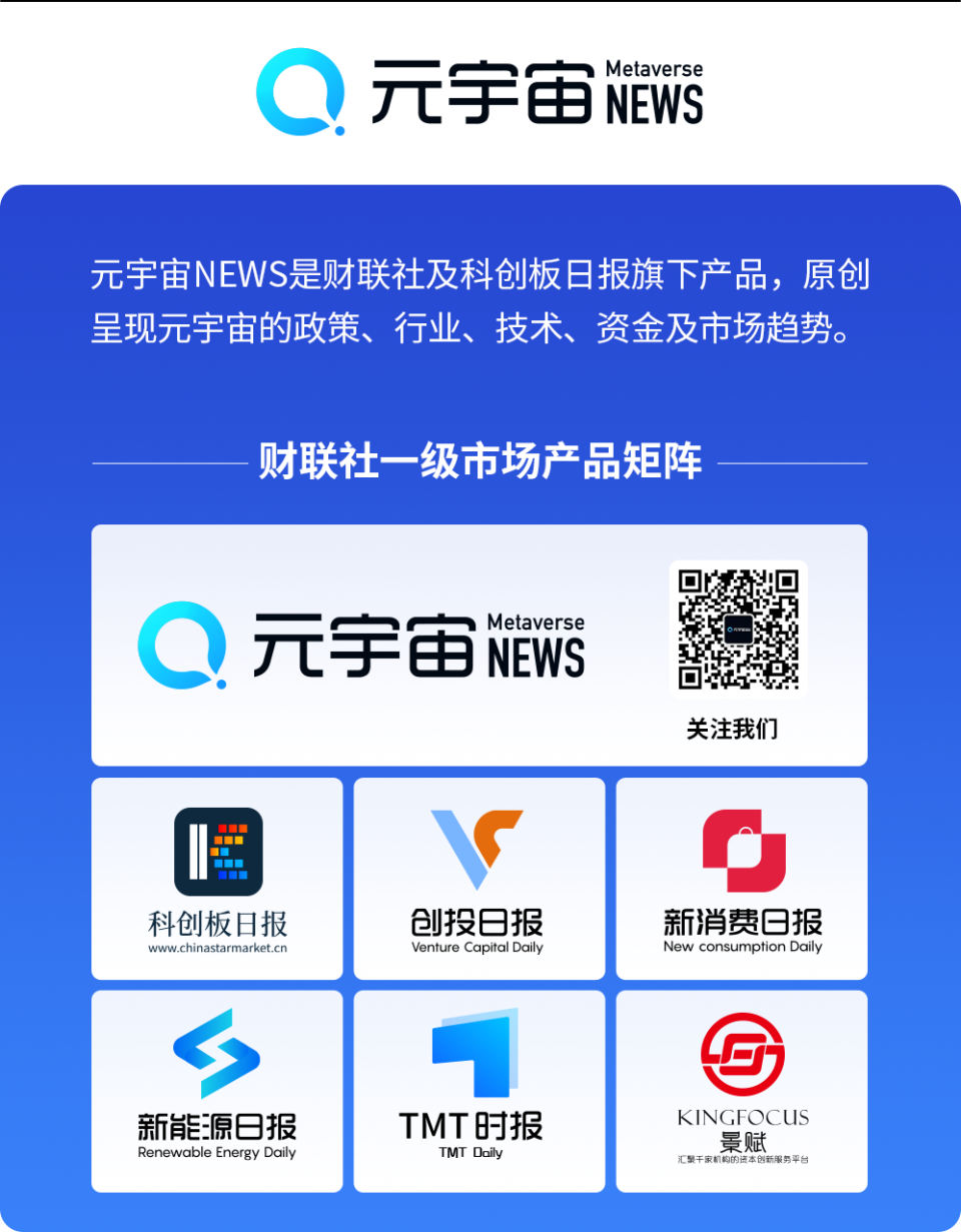 九游体育-OP官方发布与Coinbase携手，开启元宇宙新纪元！，市场关注