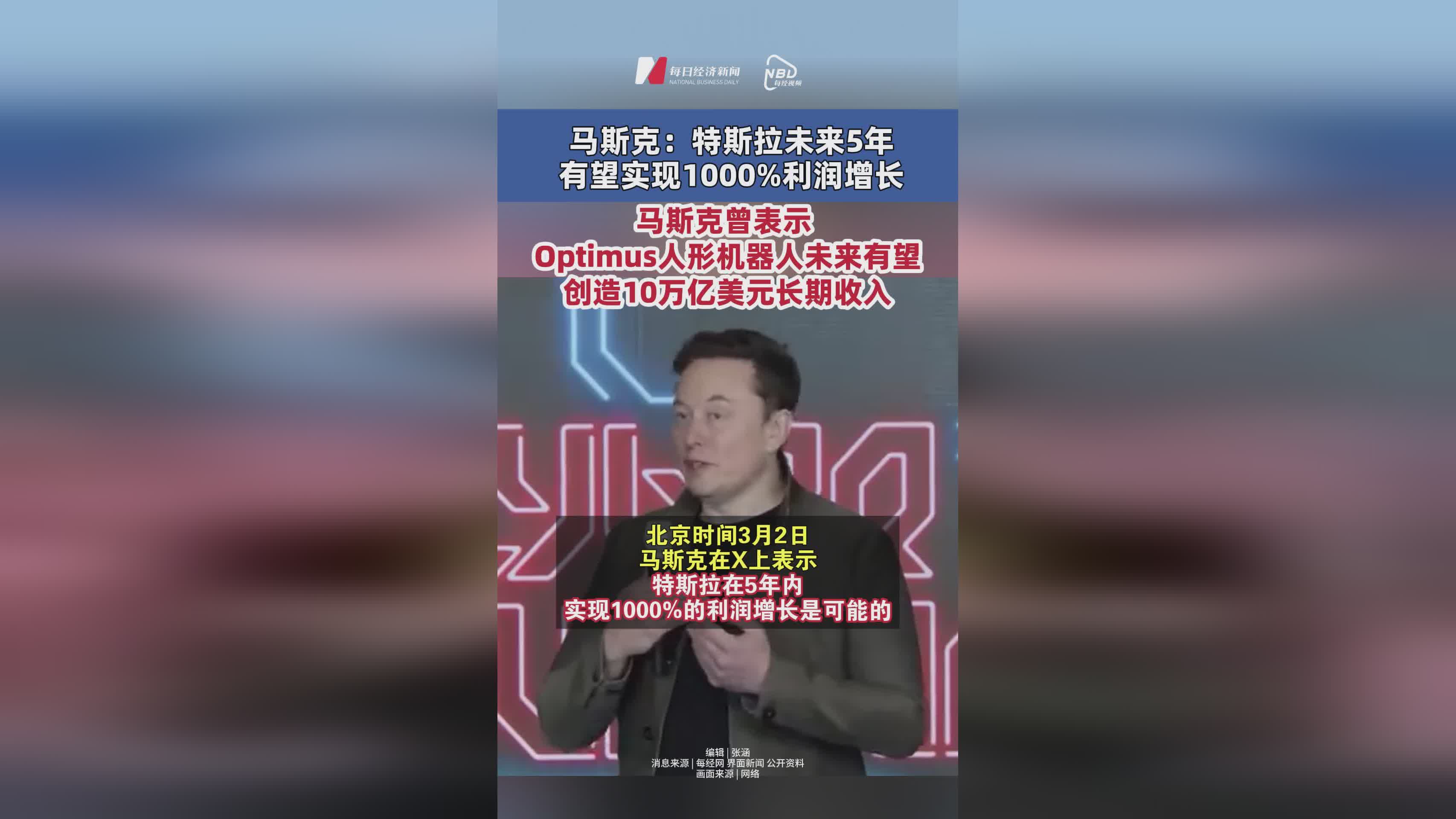 马斯克再次发推，XRP瞬间上飙升UNI%！的简单介绍