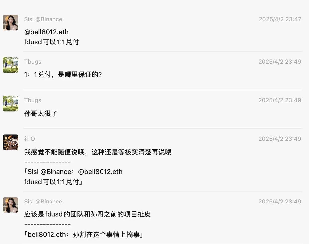 SOL诈骗事件被揭露，已有超94人被骗！！