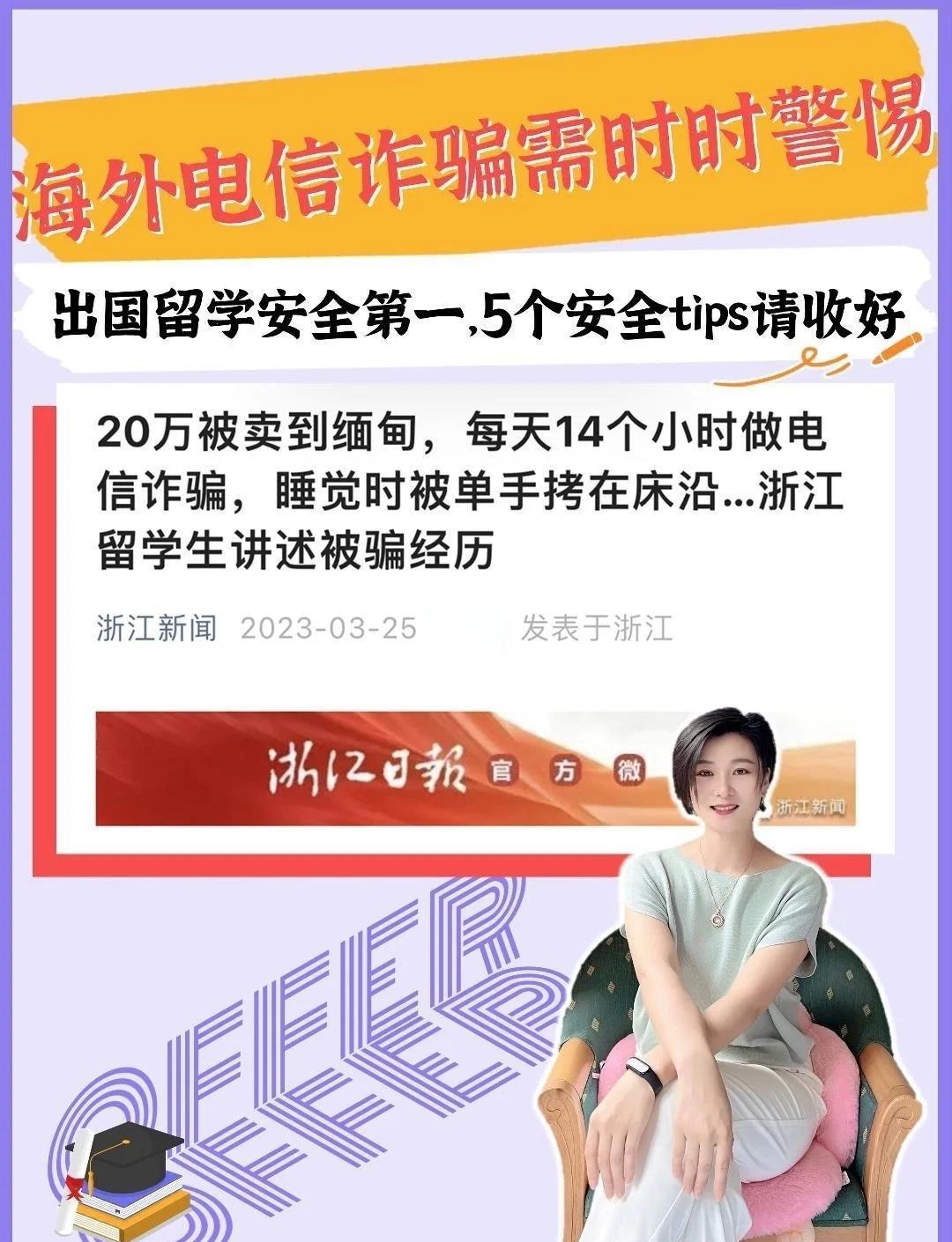 九游官网入口活动-ADA诈骗事件被揭穿，已有超120人被骗！