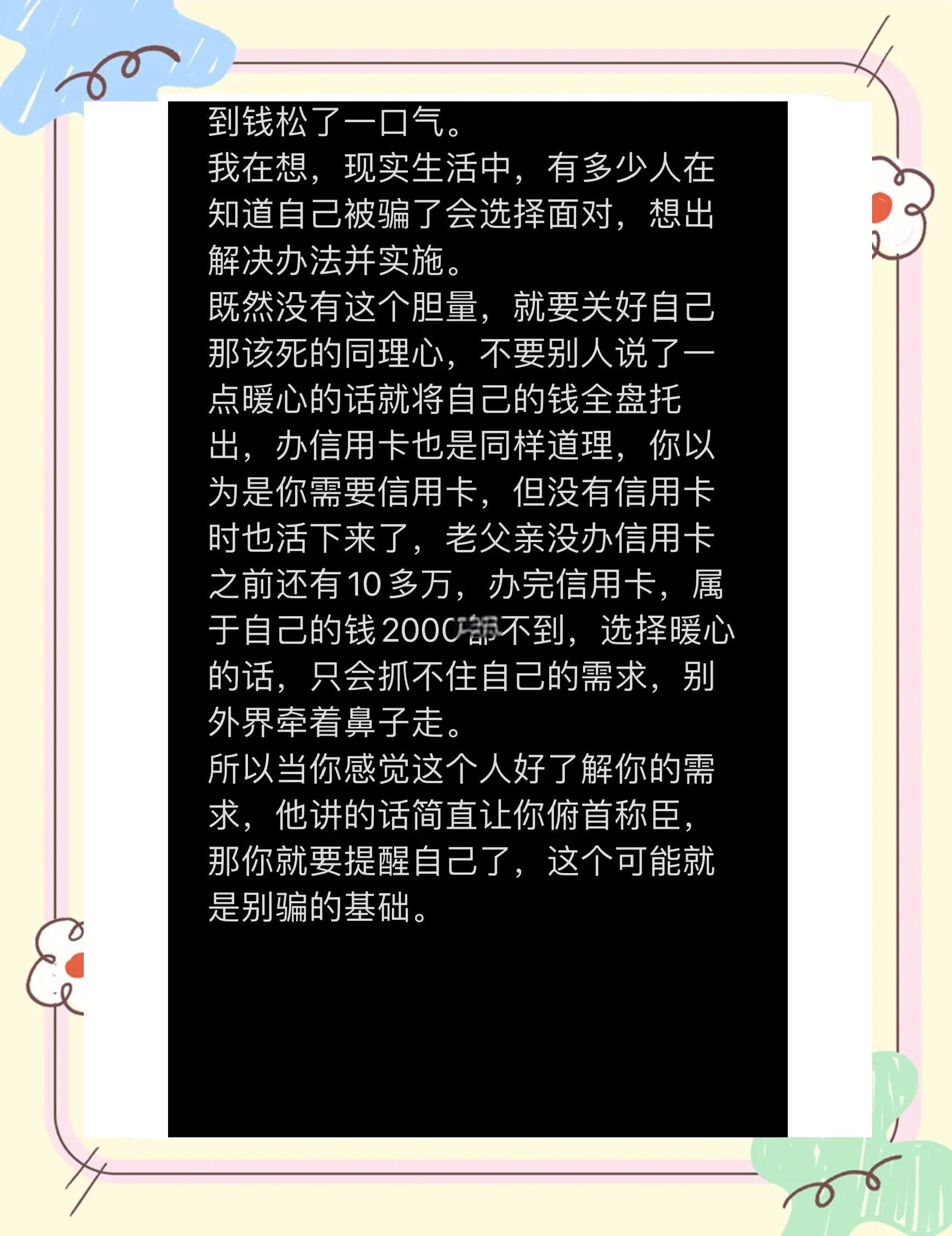 ADA诈骗事件被揭穿，已有超120人被骗！